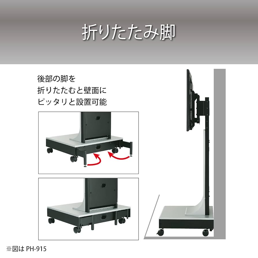 Amazon.co.jp: ハヤミ工産 テレビスタンド 80V型まで対応 VESA